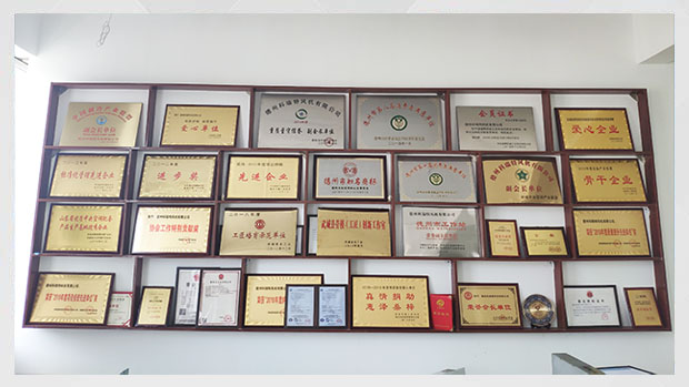 品質(zhì)與認證